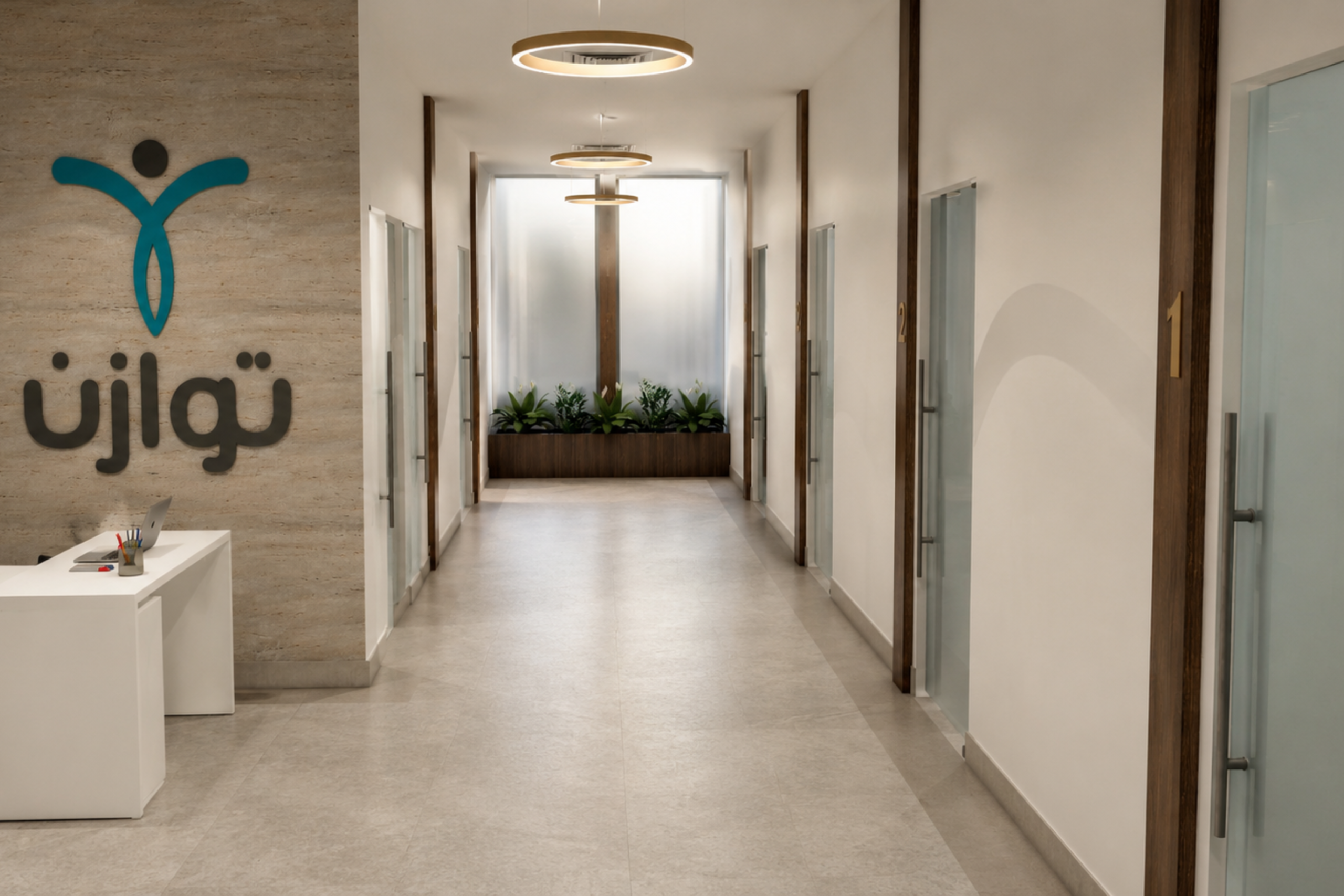 SADL Interior عيادة توازن